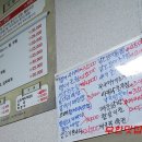 오계절포차 이미지