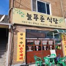 팜스경희한의원 이미지