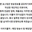 육연광 이미지
