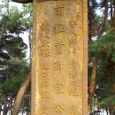 우당고택 이미지