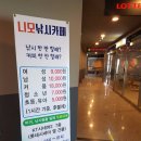 니모실내낚시카페 네이버블로그