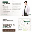 이어담한의원 이미지