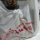 국제통닭당리점 이미지