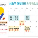 장보고할인마트 이미지