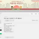 국제업무지구역2번출구옆 이미지