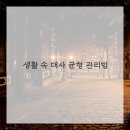 모아한의원 이미지