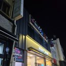 영광노래연습장 이미지