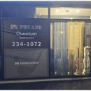 청주스크린골프장 프렌즈스크린Q1점에서 가족과 함께 즐기는 특별한 골프 체험