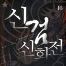 김중완 이미지