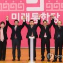 미래종합보수