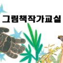 그림공간CL