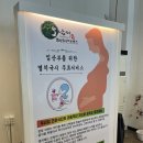 멸치국시집 | [이천맛집] 이천 국수 맛집 멸치국시와돈까스 본점 방문후기