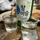 림스치킨춘천1호점 이미지
