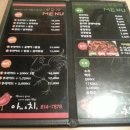 아지야치킨