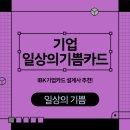 기쁨주유소 네이버블로그