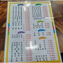 장만금중화요리 이미지