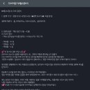 [이지원라디오-분위기상점] 여자들만의 다이어트 워크숍 1주차 후기