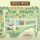 써니힐즈 오토캠핑장 이미지