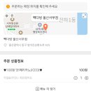 빽다방 울산서부점