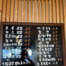 오롯김밥 이미지