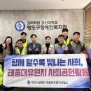 영도구장애인복지관 이미지