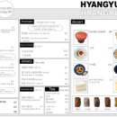 향유카페 이미지