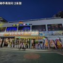 노원골제주흑돼지 - 노원구 동일로242길 37 | 노원골제주흑돼지