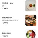 살살녹소 이미지