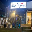 돼지포생갈비