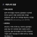 이유미트 이미지