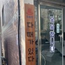 안디옥교회앞 | [구미 안디옥교회] 슬기로운 연초 일상