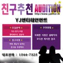 YJ엔터테인먼트 이미지