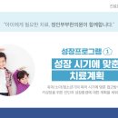 남천한의원 이미지