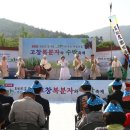 2019고창복분자와수박축제 기획자가 직접 남기는 후기~