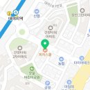 피자스쿨 대야미점 이미지