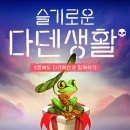 주식회사 위메이드커넥트 이미지