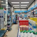 온누리유명약국 이미지