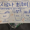 26.06.07 일요일 17번째 공연관람후기