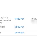 장성보드게임 이미지