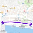 해안로건어물상가시장 이미지