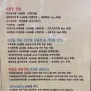 미와쿠