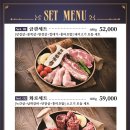 금빛화로