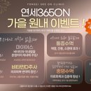 논현연세정형외과의원 이미지