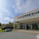 고성군 6 이미지