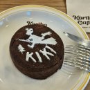 수산돌담채 이미지