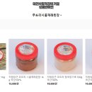 무도리시골된장마을 이미지