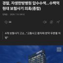 베스트한방병원 - 시흥시 | 베스트한방병원