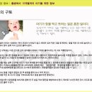 신생아의 구토 이미지