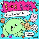 UR(의정부시)-[평화로]-하-73 | 졸업 후 일상 ep2 l 주변 사람들과 행복하게 보낸 일상