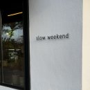 슬로우위켄드 | 전남 광주 근교 글램핑 슬로우위켄드 후기